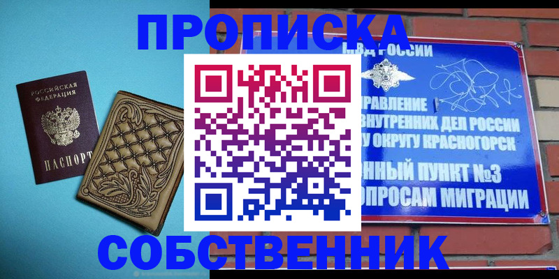 форма 3 в Осе